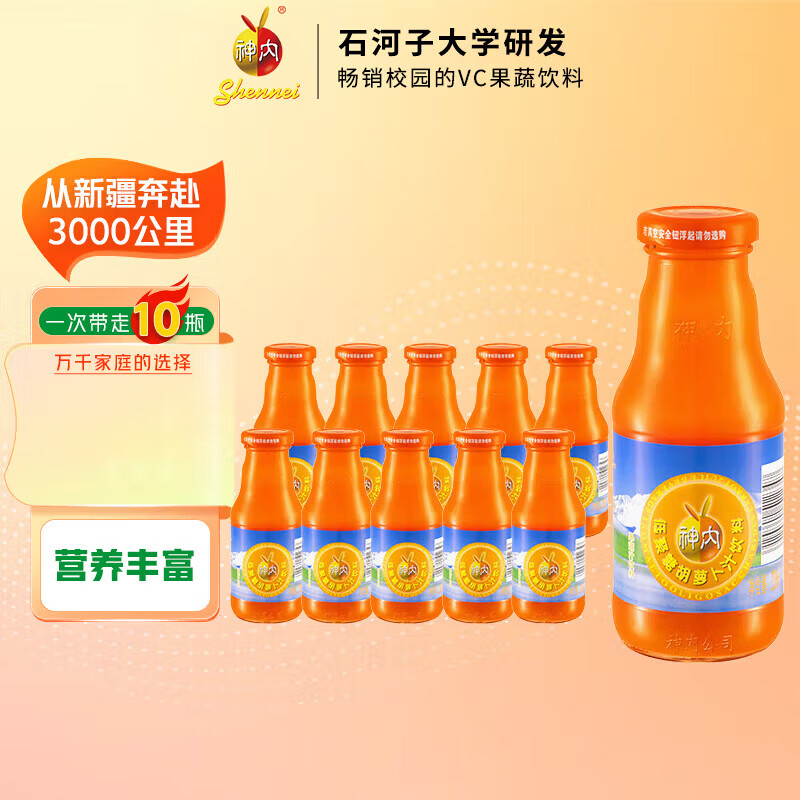 ���ڣ�GINNAI���½����ܲ�֭238ml*10ƿ����װ�;��ǹ���֭����������ʳ�߲�֭