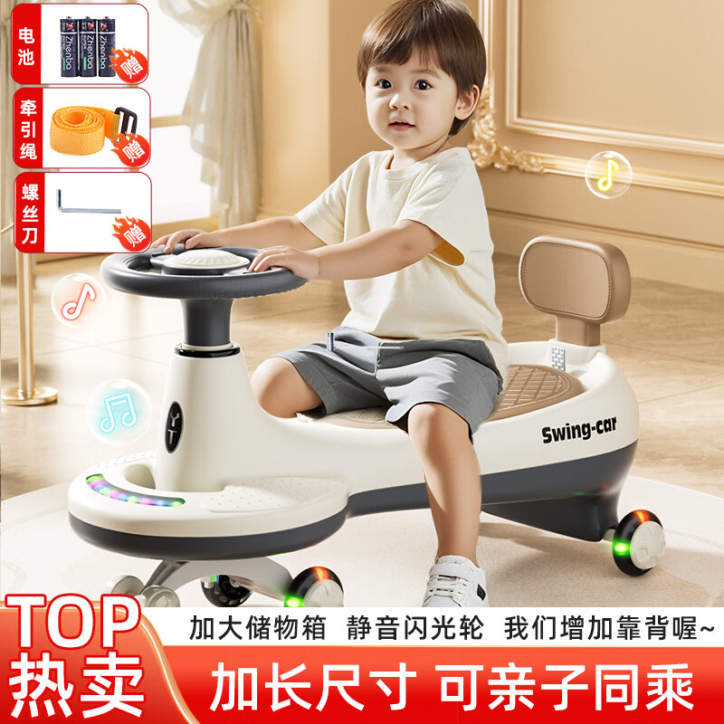 DEERC扭扭车儿童1-3-6岁防侧翻宝宝溜溜车摇摇车早教玩具生日礼物