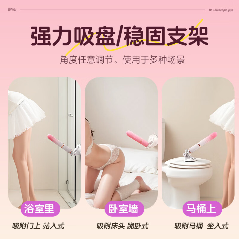 炮机全自动伸缩女用自慰器情趣玩具高速炮击性阳具成人用品 加长加粗-智能版渐变色(送底座)