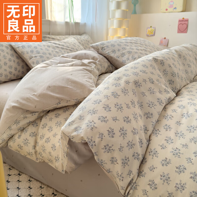 无印良品小清新全棉床上用品四件套纯棉亲肤裸睡家用床单被罩床笠款三件套 芭莎夫人【亲肤全棉 安心舒睡】 150cm*200cm-单被套