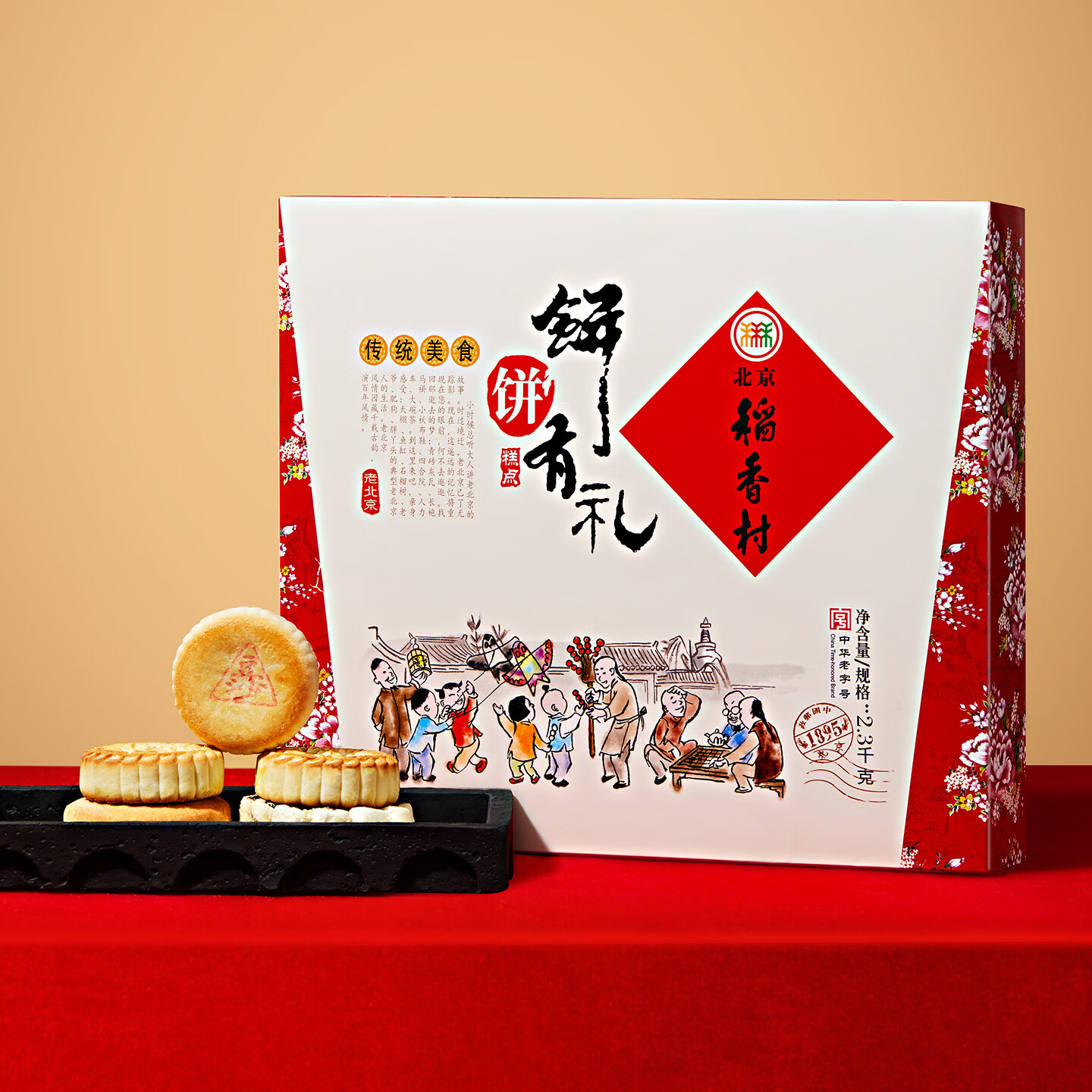 图 6