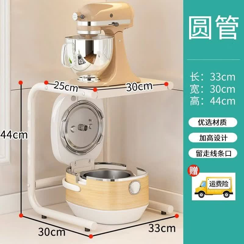 电饭煲空气炸锅电器分层小家电烤箱架子 1L 豪华款-白色