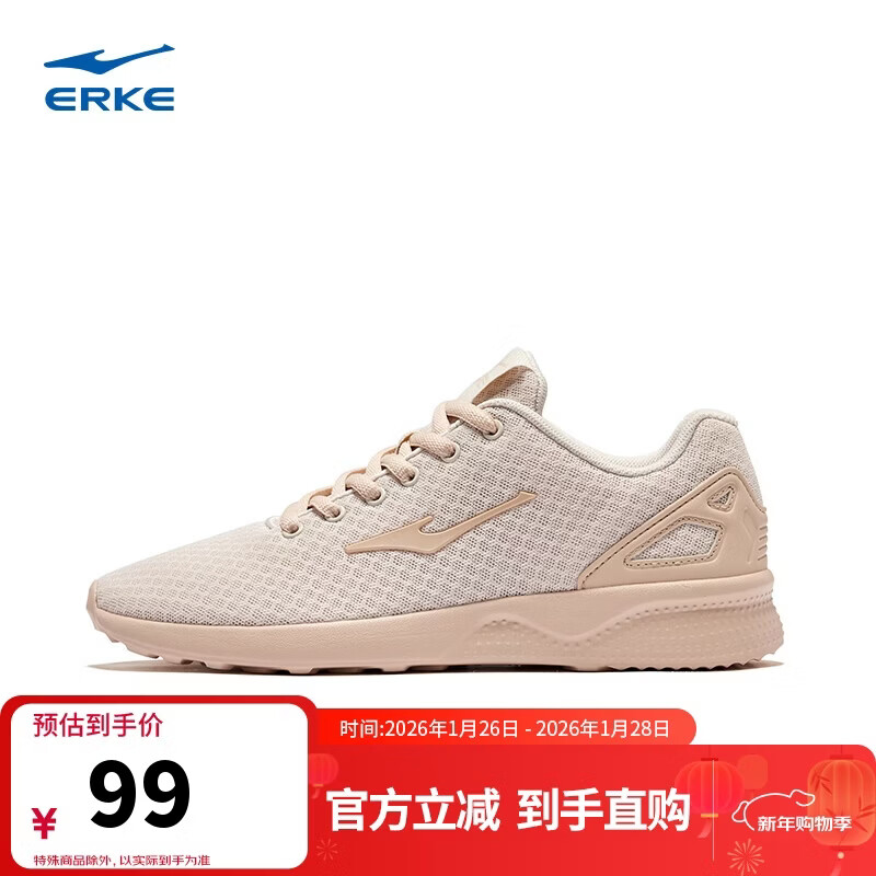 鸿星尔克运动鞋女网面舒适跑步鞋子轻便软底基础跑鞋户外防滑慢跑鞋