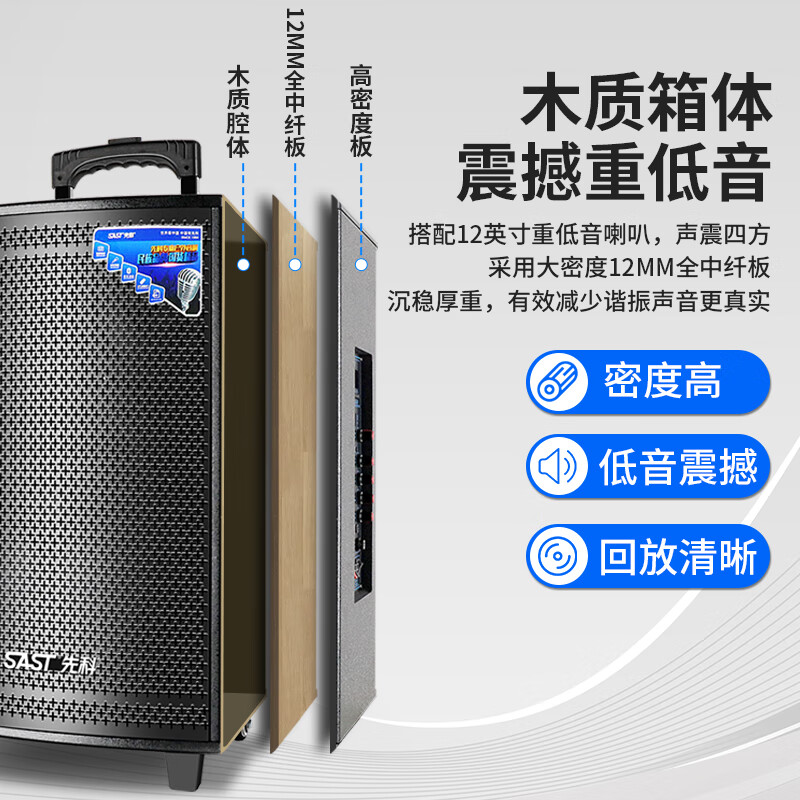 2026年大功率音响怎么选不踩雷？实测这8款，音质炸裂还超值！-图片3