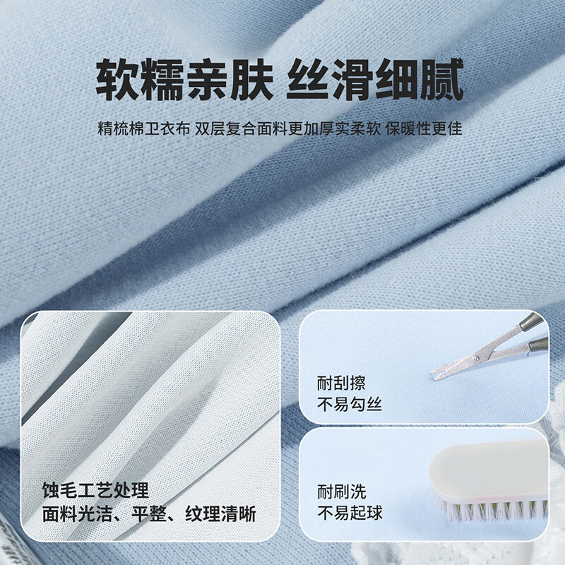 迪士尼（Disney）女童甜美休闲拼接花边卫衣微喇裤套装耐磨舒适春秋季26年新款套装 冰蓝色 90 （建议1-2岁身高80-90cm)