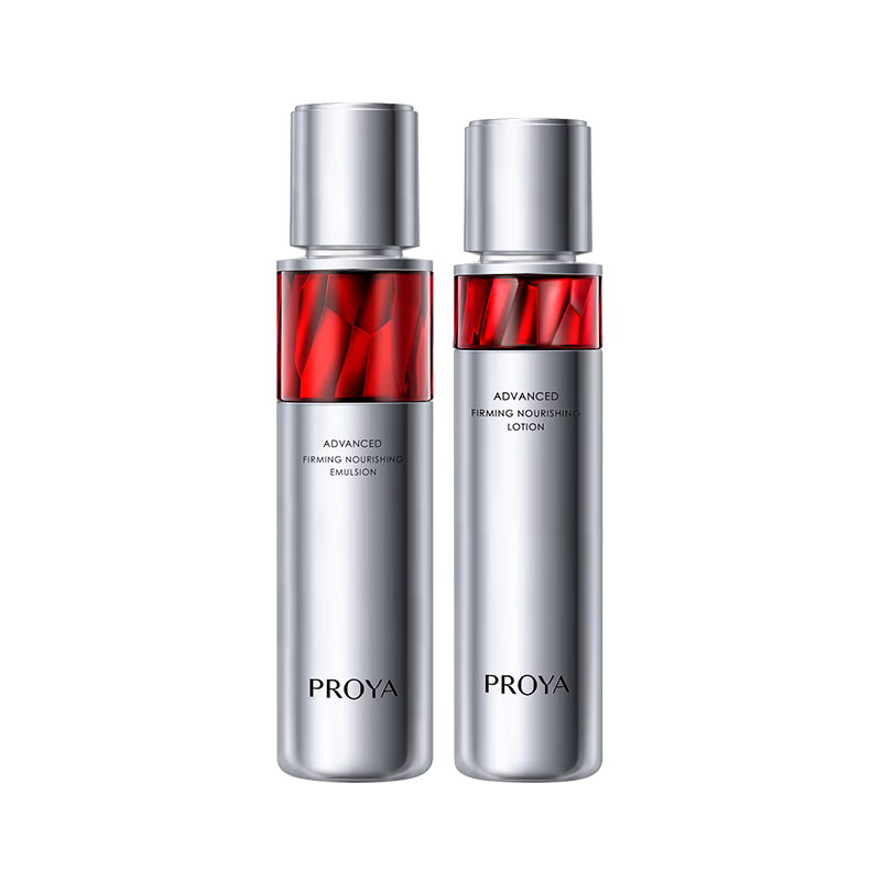 珀莱雅红宝石水乳套装护肤品套装护肤礼盒抗皱紧致化妆品套装新年礼物女