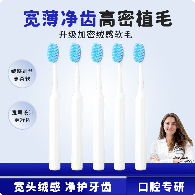 杜比 DB升级加密宽头软毛牙刷成人家用家庭装男女士学生情侣牙刷独立装 【1盒】绒感宽头软毛牙刷 1支