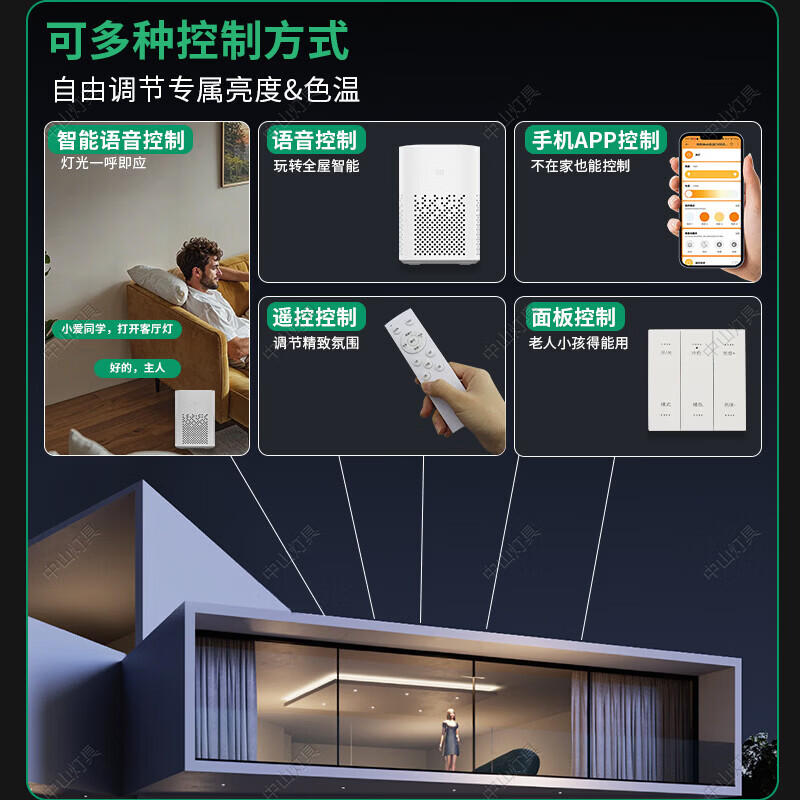 雷士智能灯带米家三色cob灯带无极调光调色小爱24V低压线性灯led灯条 雷士cob智能灯带一米