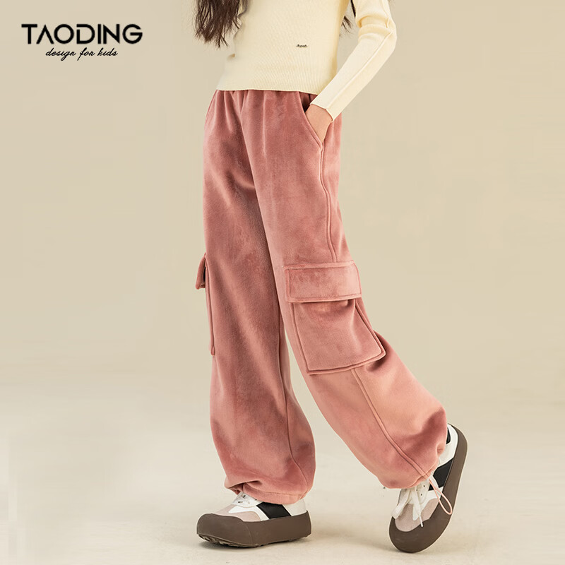 淘町女童裤子加绒秋冬中大童大口袋一体绒粉色宽松女宝工装裤 灰粉色 170