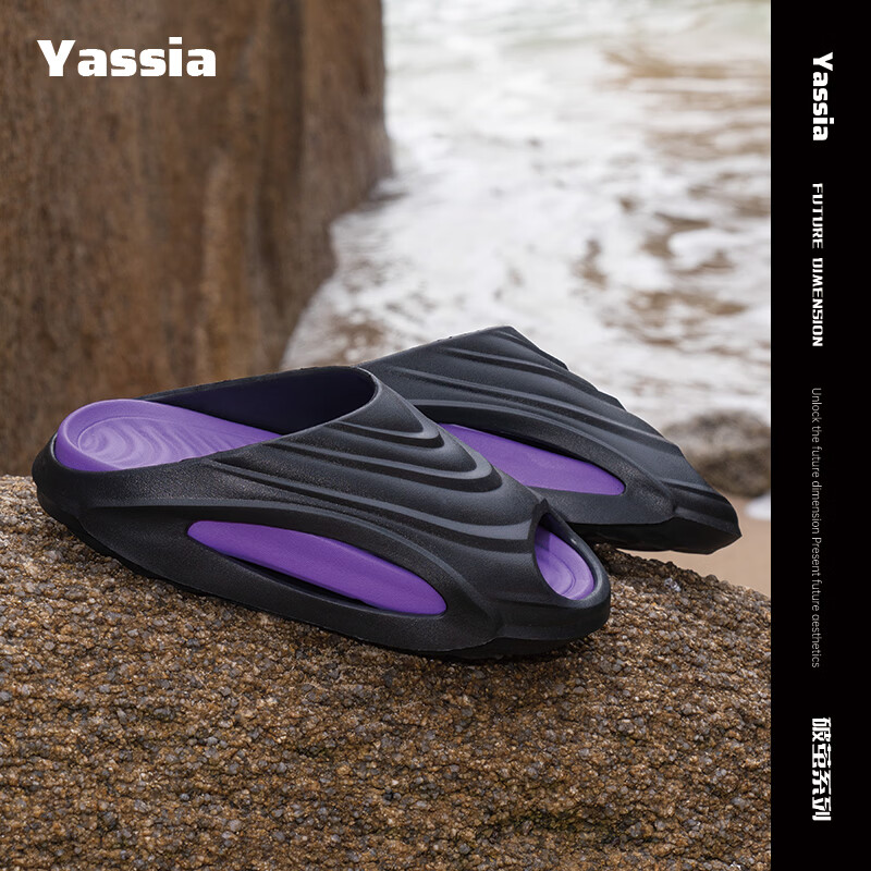 亚束破茧凉拖鞋2026男士外穿防滑厚底室内居家拖鞋女款夏 黑紫 42-43