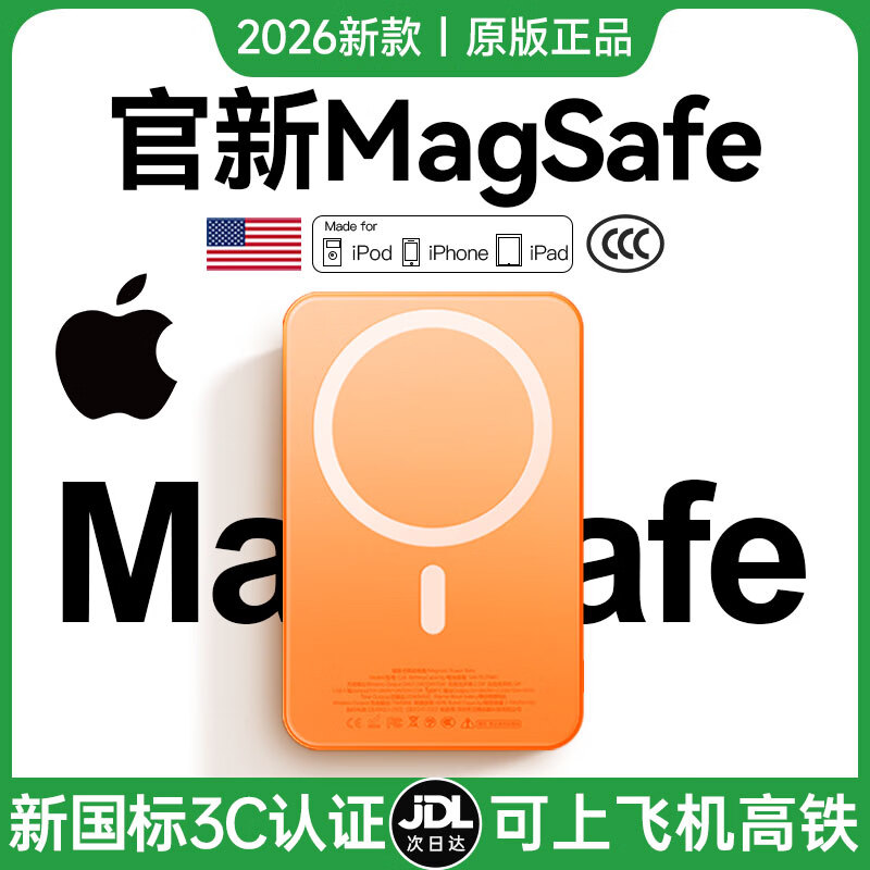 ���ڲ��������١�30000Mح����3C��֤��������籦����ƻ����ӵ��MagSafe��ӵ�����߿��������������Ϸɻ� ��30000M�������-�������ڵ�о �¹���3C��֤�����Ϸɻ���20W��� 211.2Ԫ