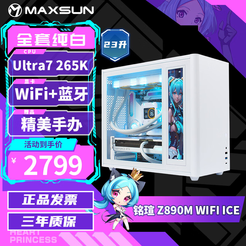 ���uUltra7 265KF/RTX5060/RTX5080/5070/��������ITX̨ʽ��װ���Ե羺��Ϸֱ��DIY�������С���� ���ð�حU7 265KF | ������