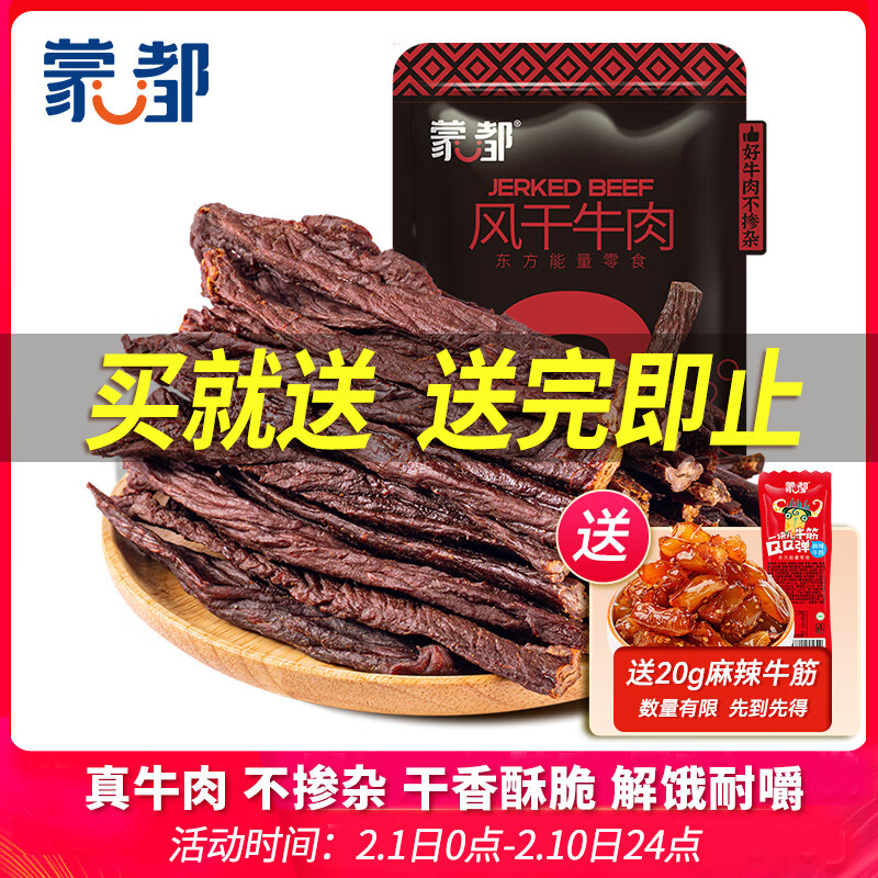 �ɶ� ���ɴ���ţ��� ����ζ200g Լ�ųɷ�� ��ʳ ����⸬ ����