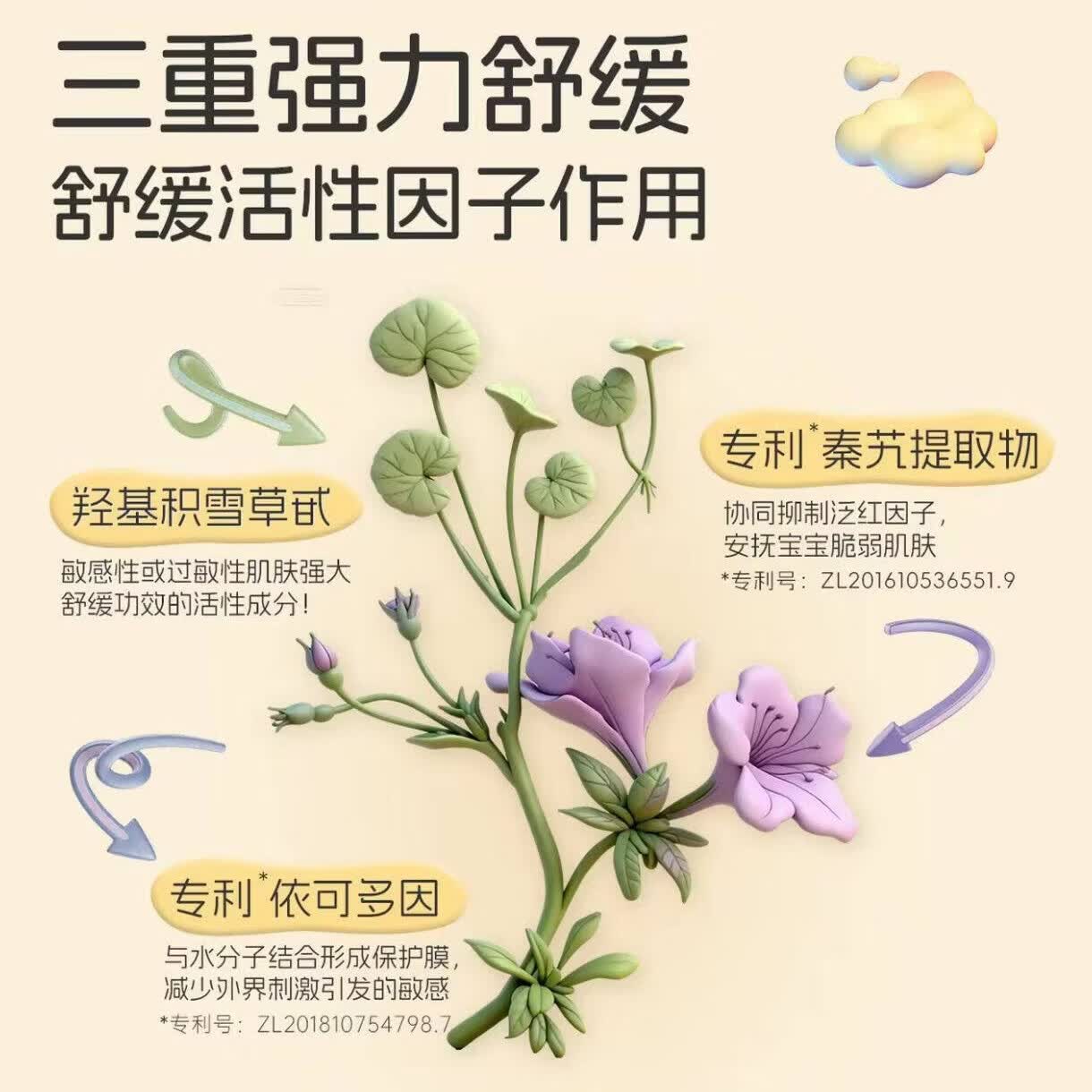 芮洣舒芮米舒婴幼儿保湿倍润精华霜儿童面霜补水润肤护肤擦脸身体乳 【家有二宝】大白霜200g*2支