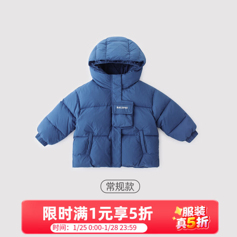 巴厘小猪儿童羽绒服中长款男童冬季加厚女童三防外套冬装宝宝保暖外套 【常规款】鹦鹉蓝 100