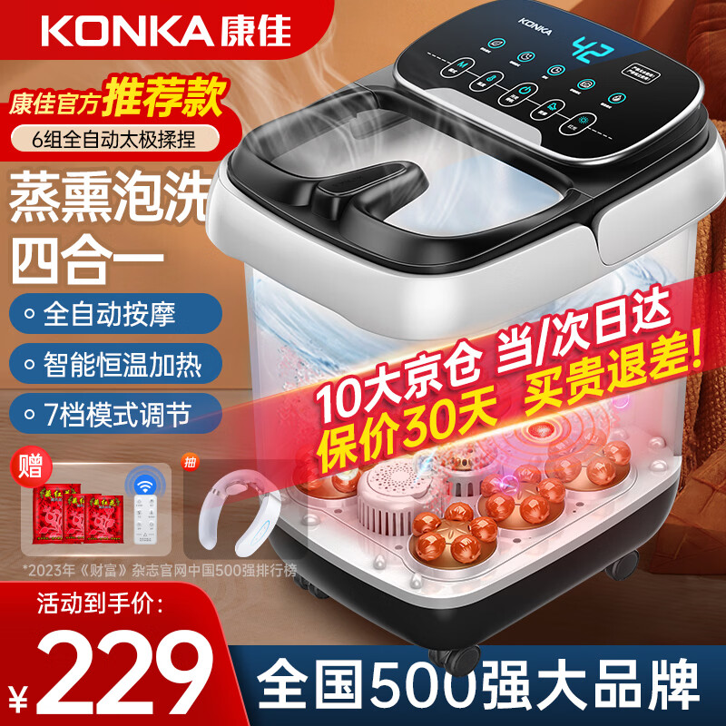 KONKA/���� P2 PTC������ԡ�� 6������ ��ɫ 188.95Ԫ