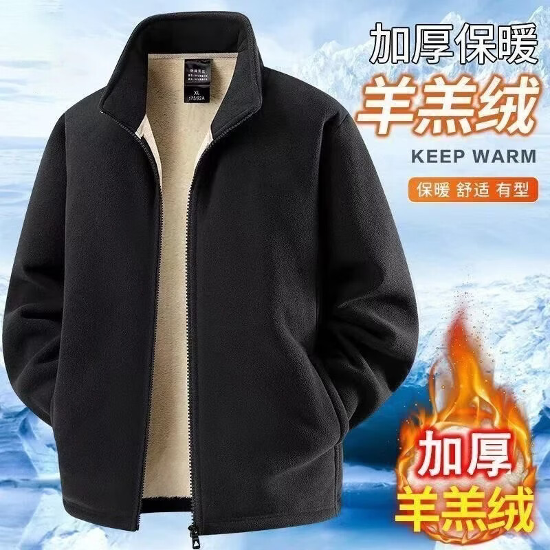 【高奢品质】新款立领冬季简约开衫外套加绒加厚保暖双面绒夹克 深蓝色 XL (120-140斤)