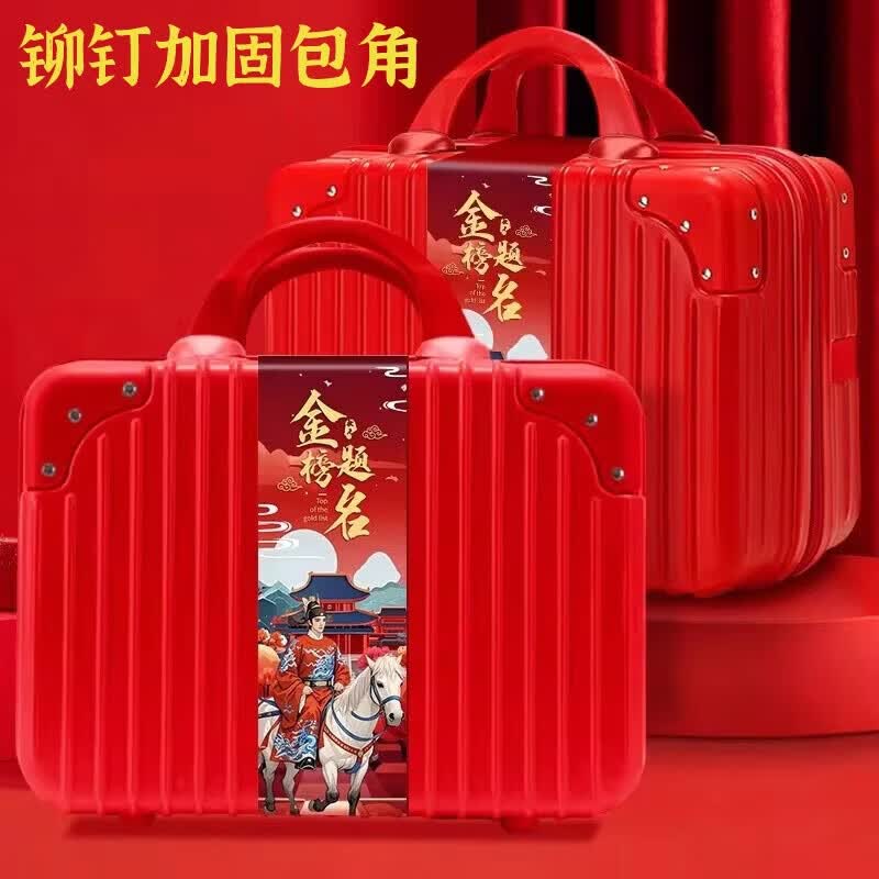 户璃中考高考百日誓师礼物中高考加油励志礼品成人礼纪念品学生送男女生笔记本礼盒保温杯套行李箱 【逢考必过】行李箱保温杯小风扇6件套 套装