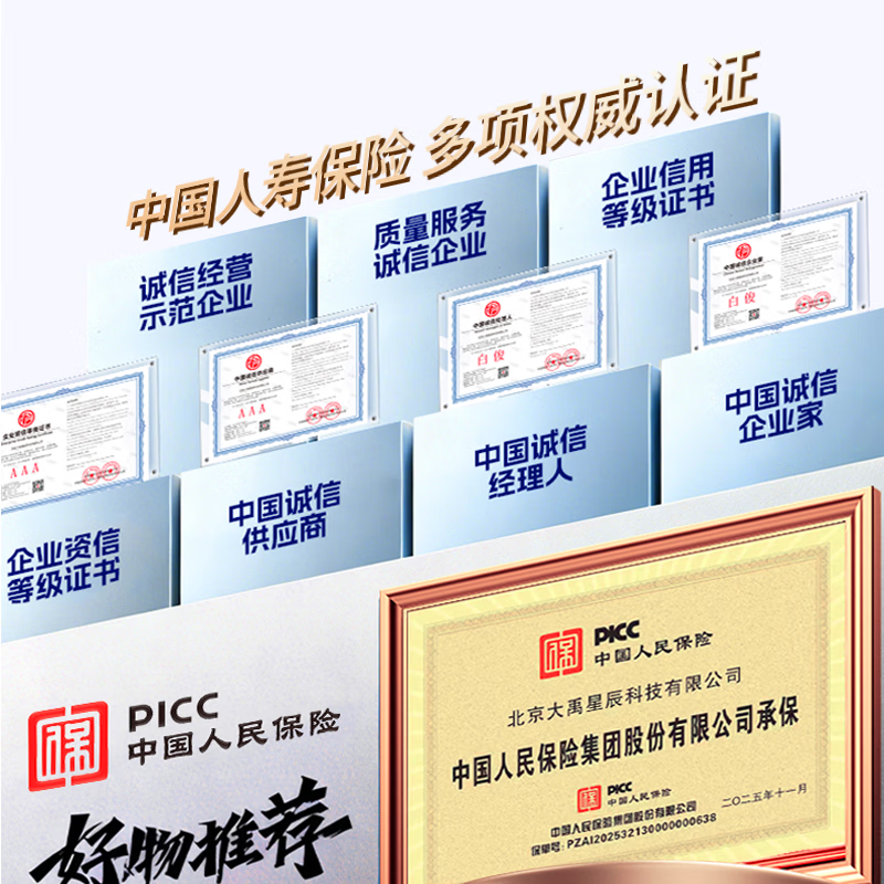 颐初健康预警手表X6 血压手表血糖监测手表心率血氧心脑梗智能手表血脂尿酸无创免扎针趋势监测手表 X6智能健康监测预警-冰原银