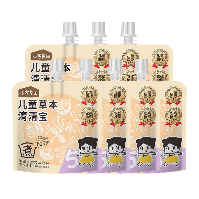 ���������ͯ���屦100g�ݱ�������������������������֭��֭�����ر� ��ͯ�ݱ����屦 100g*7�� 18.3Ԫ