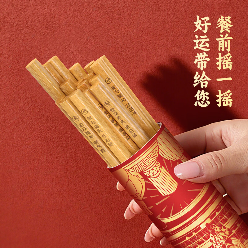 唐宗筷马年福运筷红檀木筷家用高档红筒礼盒防滑不易发霉实木筷  【马年福运筷】天然原竹筷子-10双