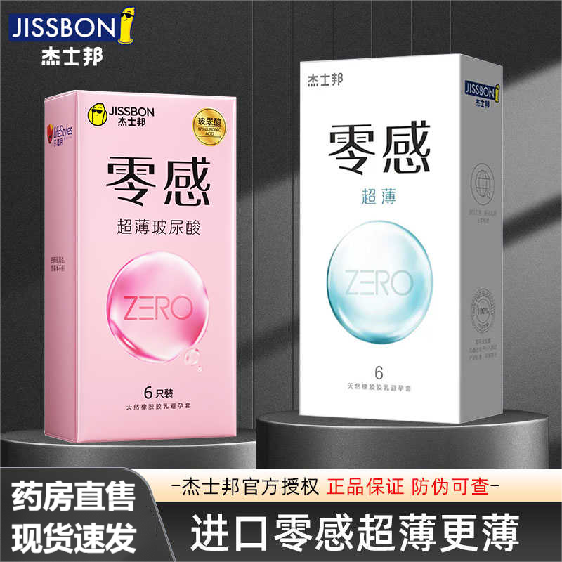 ��ʿ�� ��г�������������� �����־����� 6ֻ12ֻװ ������+���� 26.34Ԫ(����ȯ)