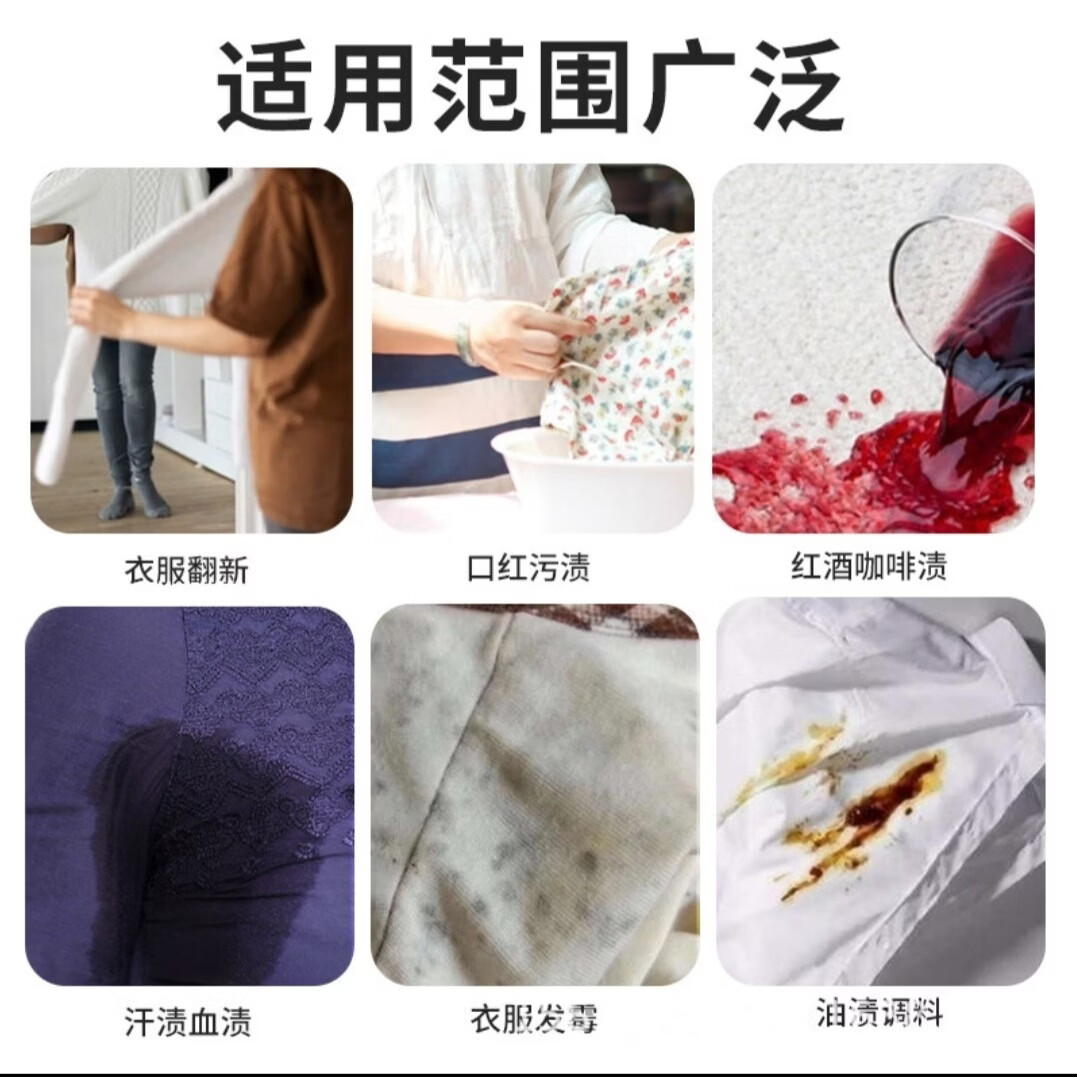 嘉纳利过氧颗粒碳酸钠散装爆炸盐家用洗衣制氧彩漂去黄去污垢高纯度原料 2.5公斤包装