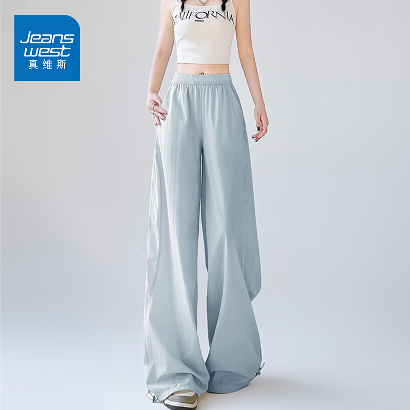 真维斯（Jeanswest）潮流工装裤女2026春夏季新款抽绳速干裤甜酷风宽松休闲阔腿长裤 雾霾蓝 纯色 XL