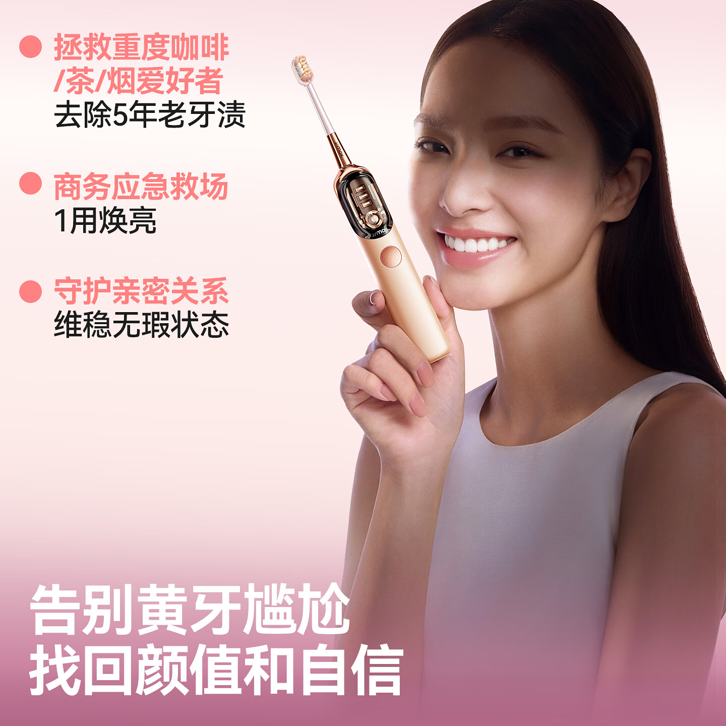 锦美客（JIMOK）德国扫振电动牙刷 灭菌太空舱 深度清洁 成人软毛 生日礼物情侣套装 J7 【升级推荐】镜空粉4刷头 声波灭菌款