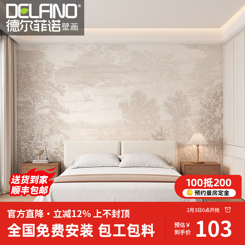 �¶���ŵ��delfino���޷�ǽ���ִ���Լ��ֽ���ҿ���ɳ�����ӱ���ǽ��ʽ��ʽ���Ʊڻ� ��Ʒ���޲�