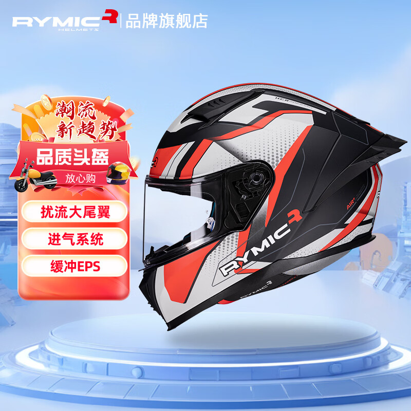 ��٣�RYMIC��Ħ�г��綯��ͷ��ȫ��3C��֤����������ů������������SR6���M 269.8Ԫ