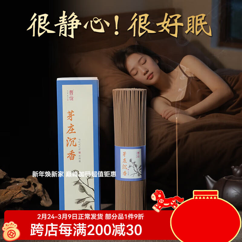 ����ѿׯ����������ɽ��̴��Ѭ��������ڰ칫������˯����޹Ʒ���٤ ѿׯ��������21CM/ 200g 49.79Ԫ