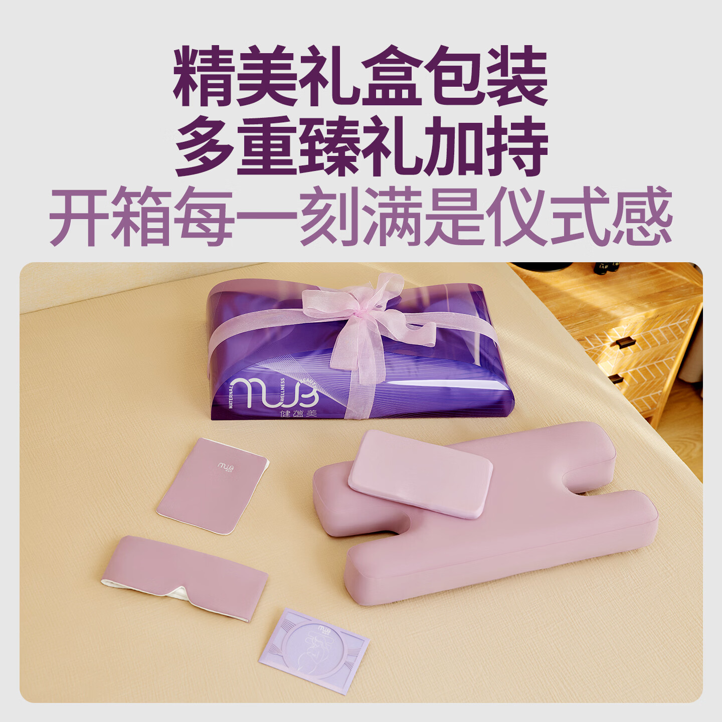 健蕴美MWB孕妇枕母子枕美容枕怀孕妈妈礼物睡觉专用侧睡不压脸硅胶棉枕 2026年新品 亲子枕礼盒 牛油果绿