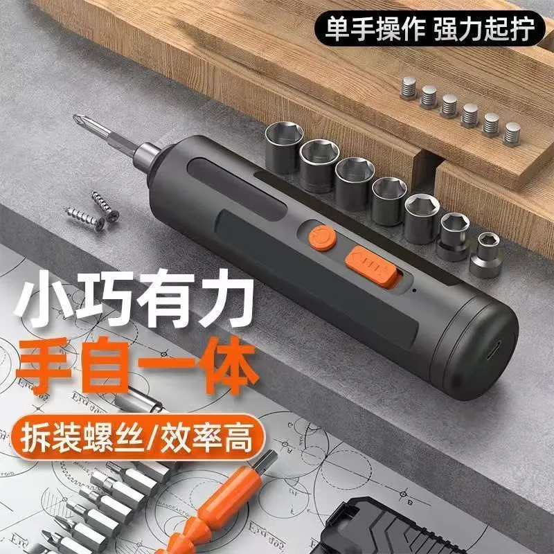 ��Я�綯��˿�� ���ʽ�๦�ܵ�����װ 15���
