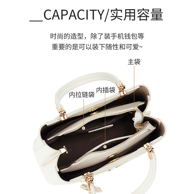 纪诗哲(GIEVSZHE)轻奢女包2026新款包包斜挎包单肩手提包三八女神妇女节礼物送老婆 米白色