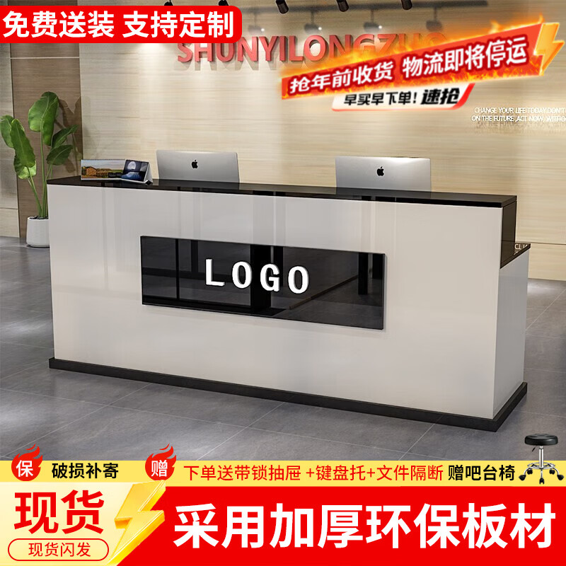 歐會(huì)前臺(tái)收銀臺(tái)公司吧臺(tái)接待臺(tái)迎賓臺(tái)新款咨詢臺(tái)仿大理石紋前臺(tái)桌柜臺(tái)培訓(xùn)機(jī)構(gòu)轉(zhuǎn)角收銀臺(tái) 白色+黑色 3.4米2抽屜2鍵盤托