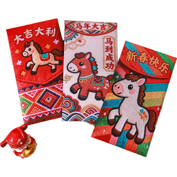 2026新款马年个性创意红包加厚硬卡过年春节小孩压岁包书法利是封 5D立体打印小马仿刺绣纸质红包【一包6个图案】 1包