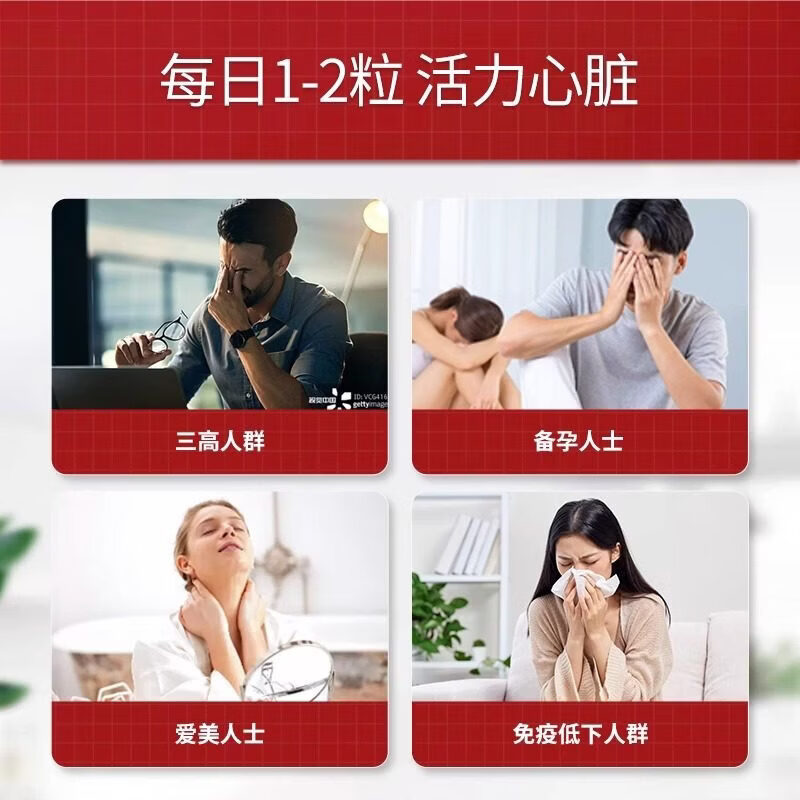 普丽普莱（Puritan's Pride）美国进口辅酶Q10软胶囊呵护中老年心脑血管健康200mg240粒/瓶 普丽普莱辅酶q10 240粒*1瓶