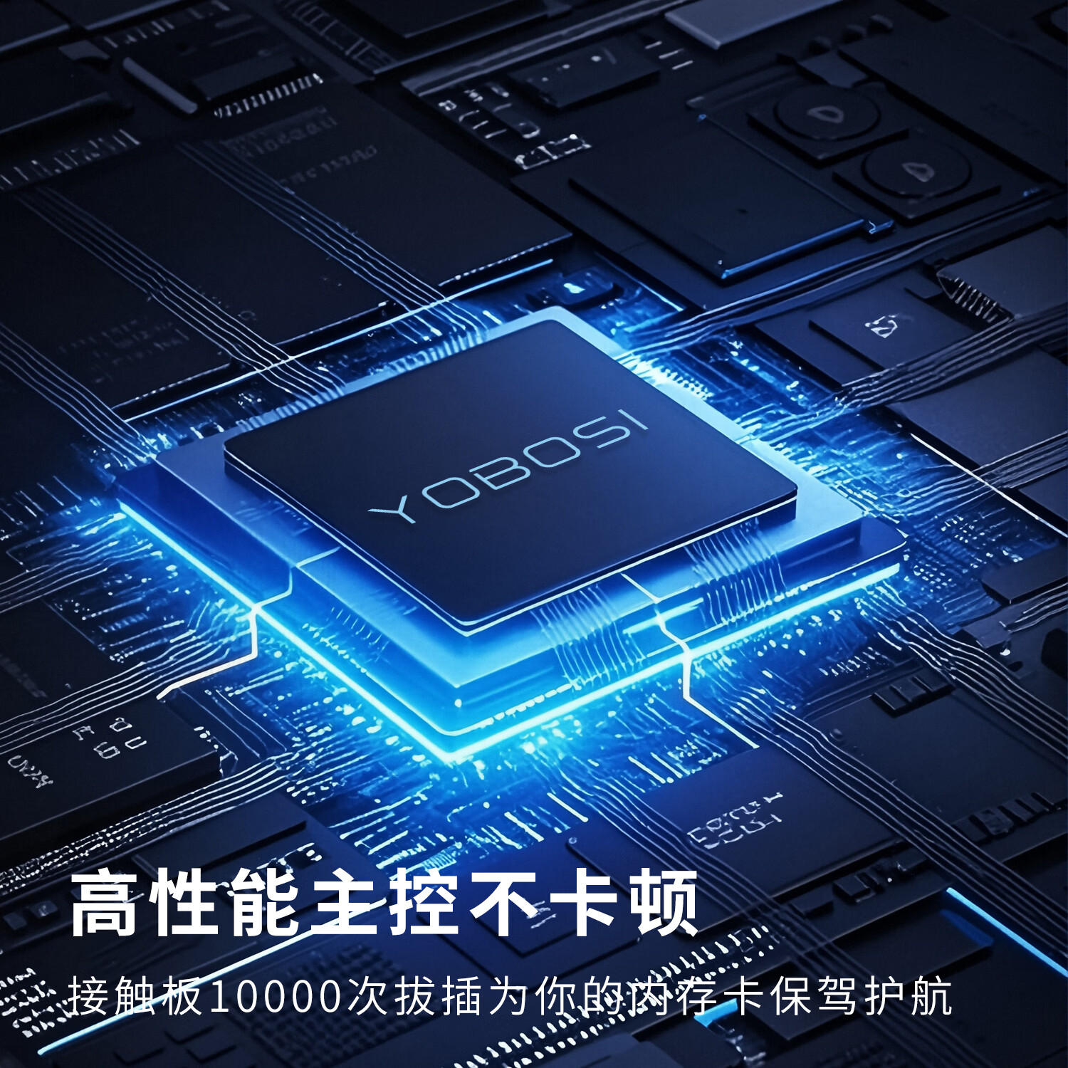 yobosi【优博思】A10蓝牙音箱TF卡U3行车记录仪专用卡V30X50手机平板高速内存卡监控4K游戏机A2 无人机8K A10入门级Class10 4GB