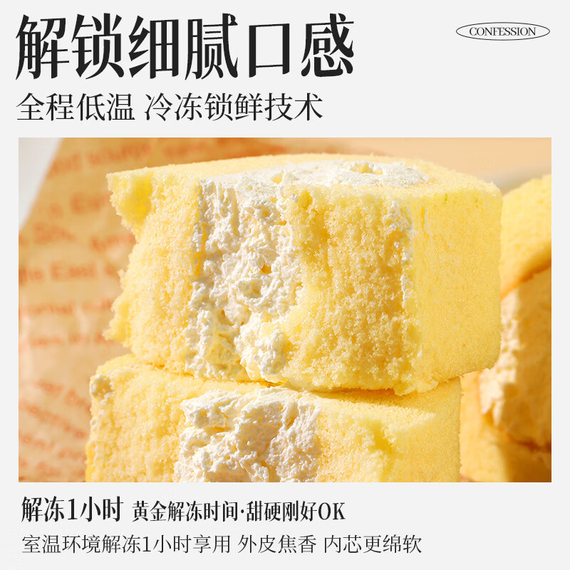 慕小仙瑞士卷300g/盒甜品糕点点心零食下午茶早餐妇女节送人礼物礼盒 【2盒】原味