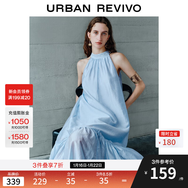 UR2025秋季新款女度假休闲多巴胺绑带无袖长裙连衣裙UWH750101 浅蓝 M