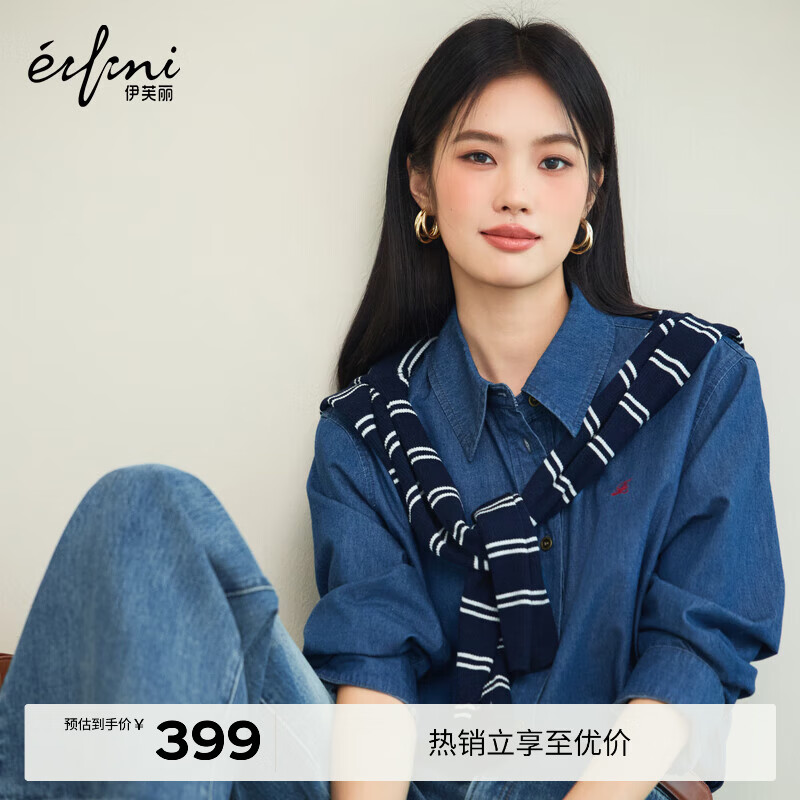 伊芙丽（eifini）蒋欣代言刺绣浅蓝色水洗牛仔全棉衬衫女2025秋季新款小上衣 钴蓝 L 115-130斤