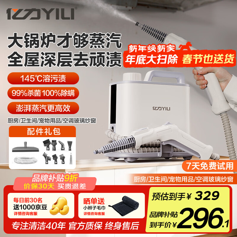 ����145����¸�ѹ��ͥ�������������� ȫ�����̻����������յ���̺��������ϴ�����๦��һ���1003