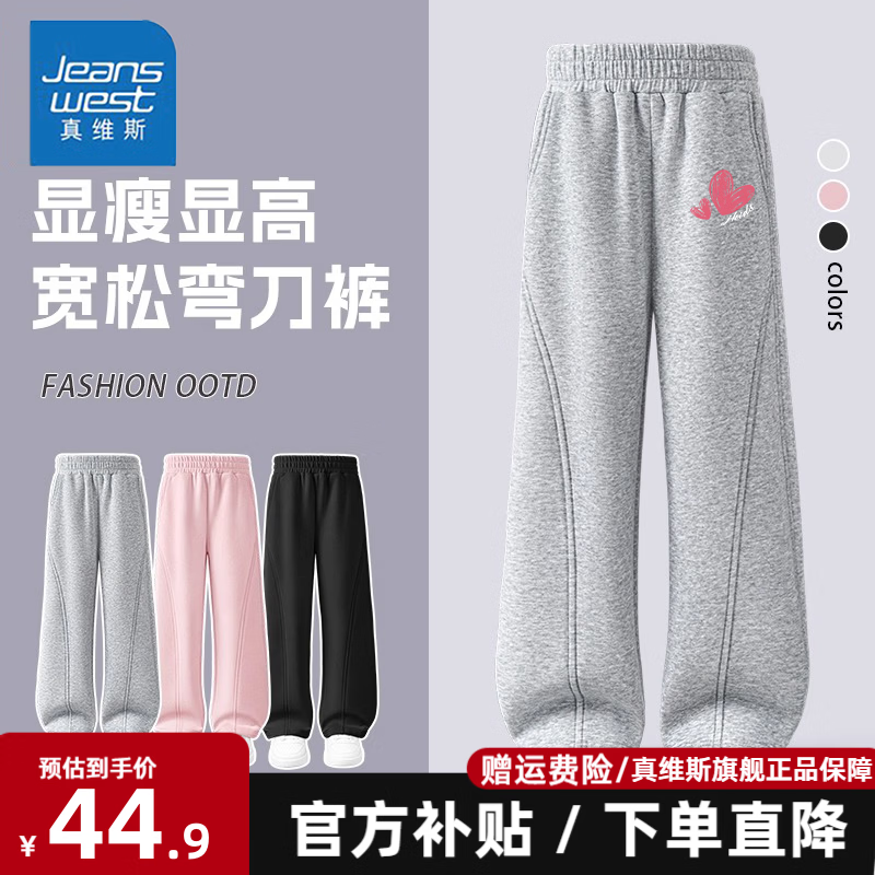 ���ڲ�������ά˹Ůͯ����2026�����ͯ�¿��䵶ֱͲ��Ů��ʱ�������˶�������װ ���Ը����ݵ��ԡ���ɫ/������ 160 ���Ƽ�����80-100� 209Ԫ��5��(��41.8Ԫ/��)