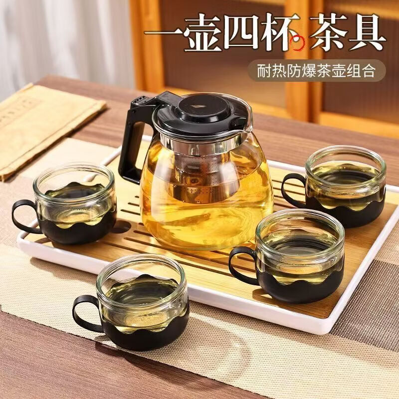 茶壶套装整套茶具大容量玻璃茶杯带滤网耐高温泡茶具 1000ml一壶+四杯套装