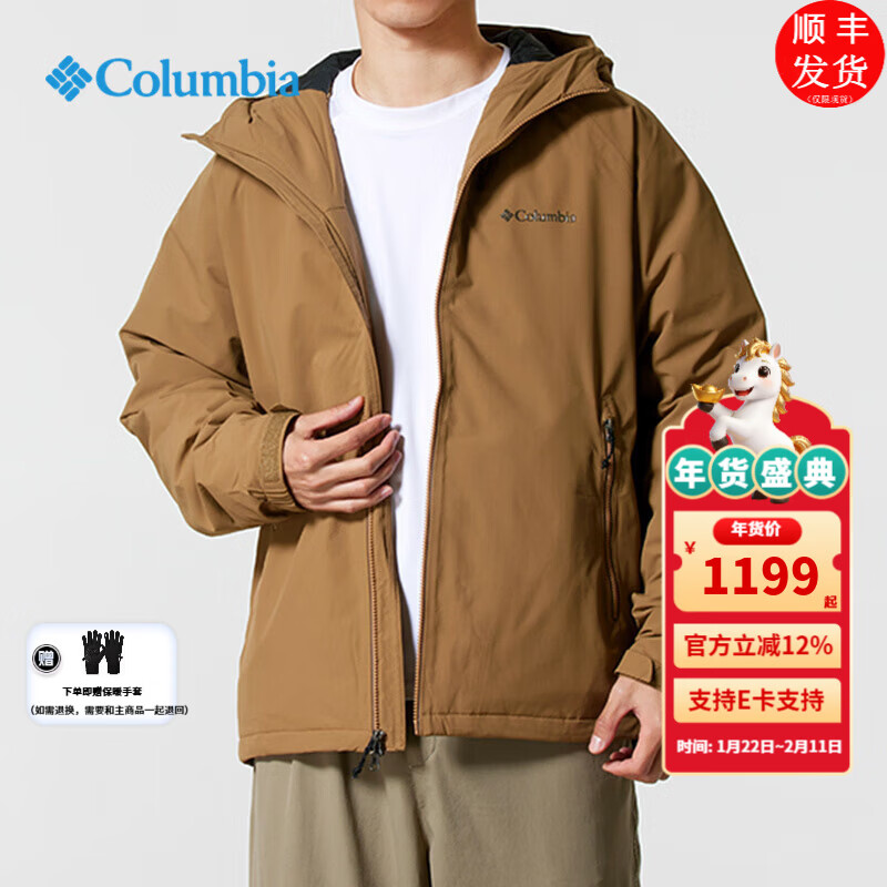 ���ױ��ǣ�Columbia�����޷����ﶬ�¿������ܱ�ů������ñ��ˮ�������޷�XE5842 257 /���ɶ�700 2XL /190/104A /���޺���187g