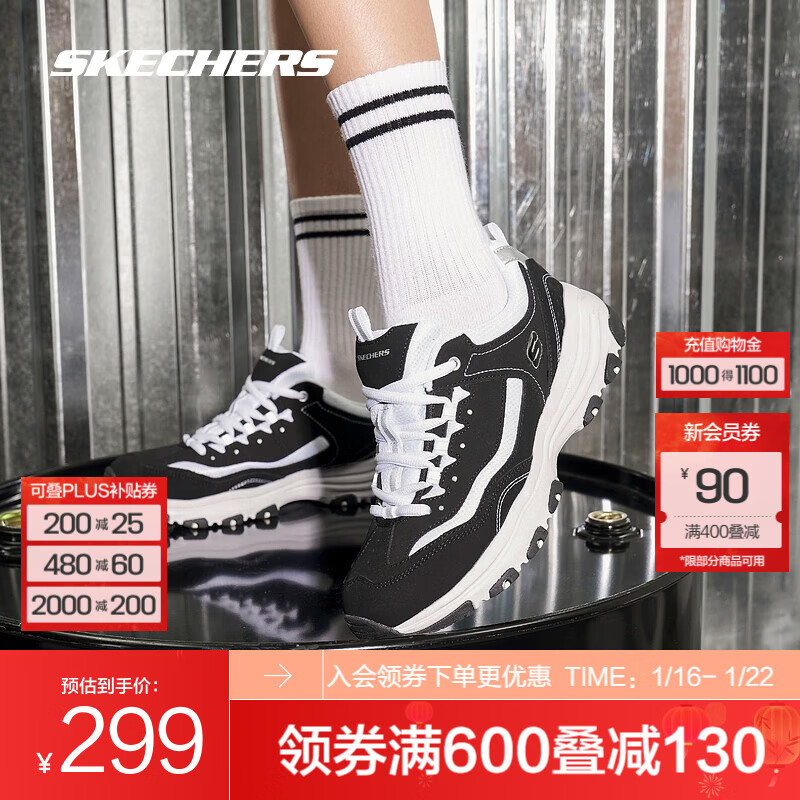 斯凯奇（Skechers）奥利奥熊猫鞋丨老爹鞋女经典黑白复古秋冬轻便潮流增高运动休闲鞋 【女款】黑色/白-BKW 38