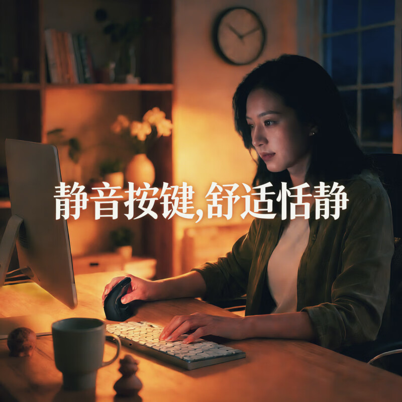 DXTErgo英国DXT左右手通用2.4G无线静音人体工学办公手腕疼腱鞘炎鼠标手小手女生垂直鼠标 2.4G无线静音暗夜黑 大小手通用型