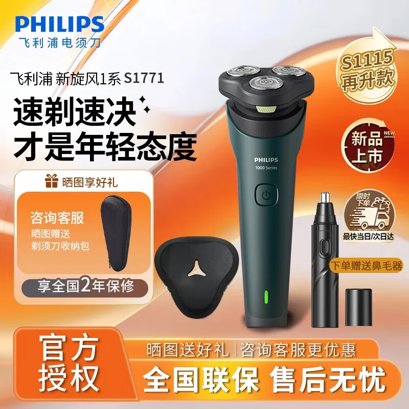 ���ڲ����������� �綯���뵶ȫ��ˮϴ +����ë�� 229Ԫ