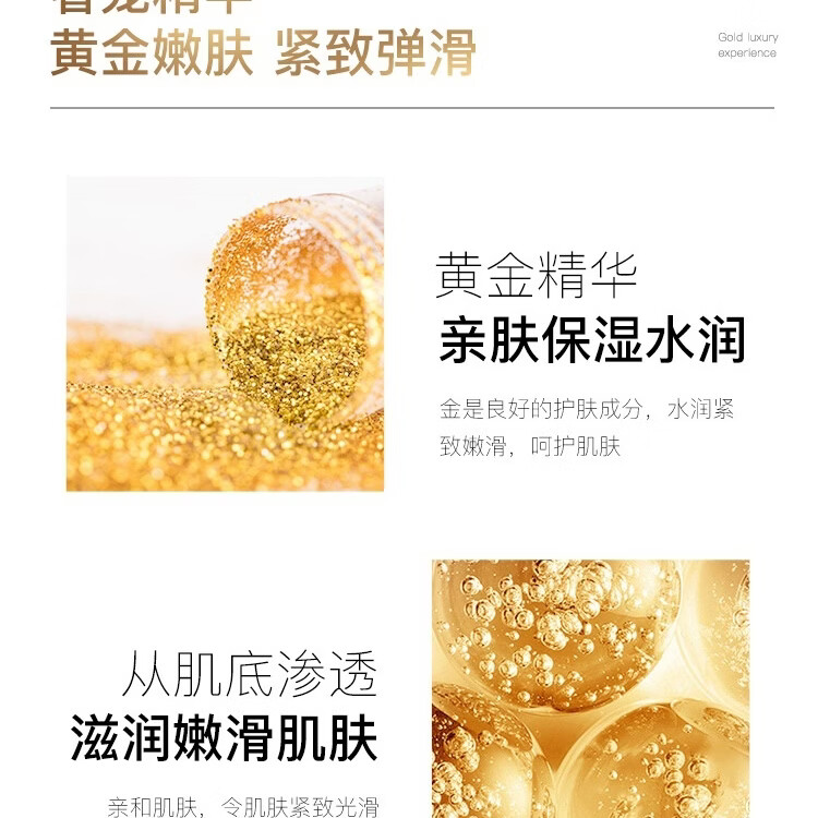 贝玲美（BEILINGMEI）热卖款贝玲美黄金贵妇奢宠九件套面部护肤品套装补水